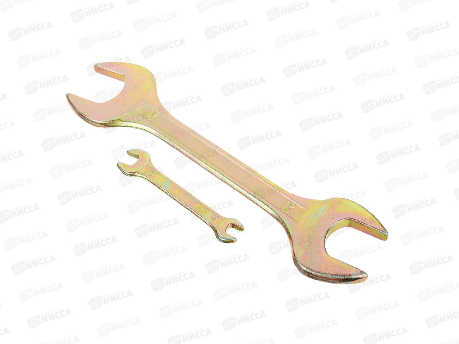 Набор ключей рожковых 12 предметов пластик (желтый цинк) 8*10-30*32мм  г 736-074