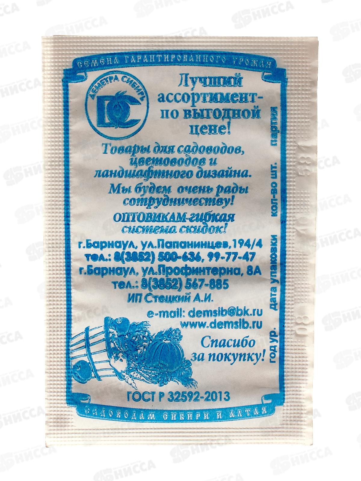 Огурец Журавленок F1 (10шт белый пакет) ДемСиб *20 +