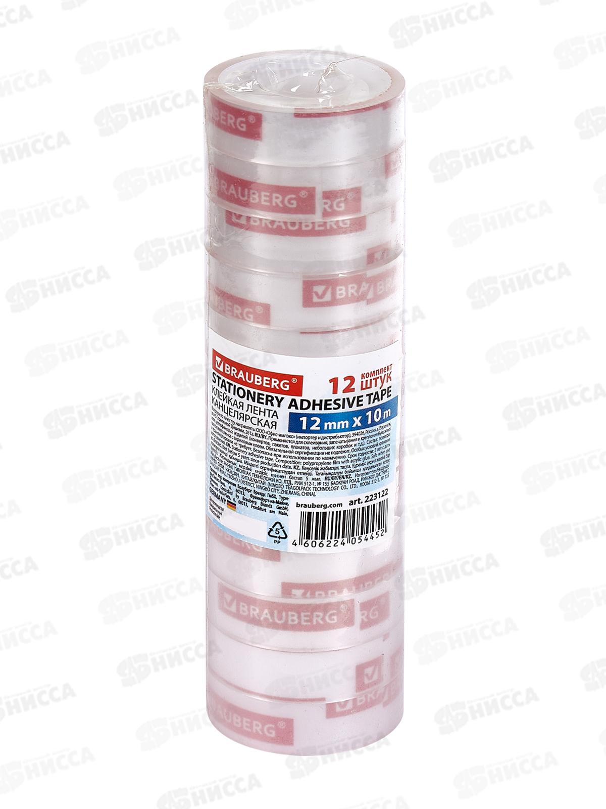 Скотч 12*10 прозрачный BRAU 223122 *12/600