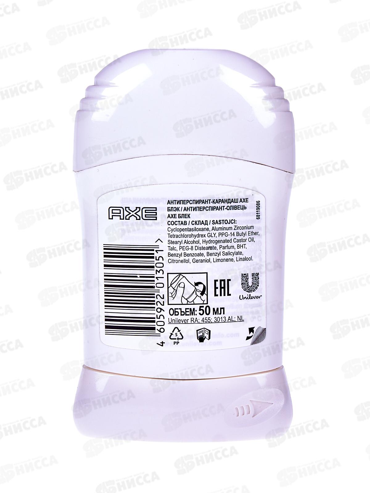 АКС Дезодорант Блэк стик 50мл *6/24