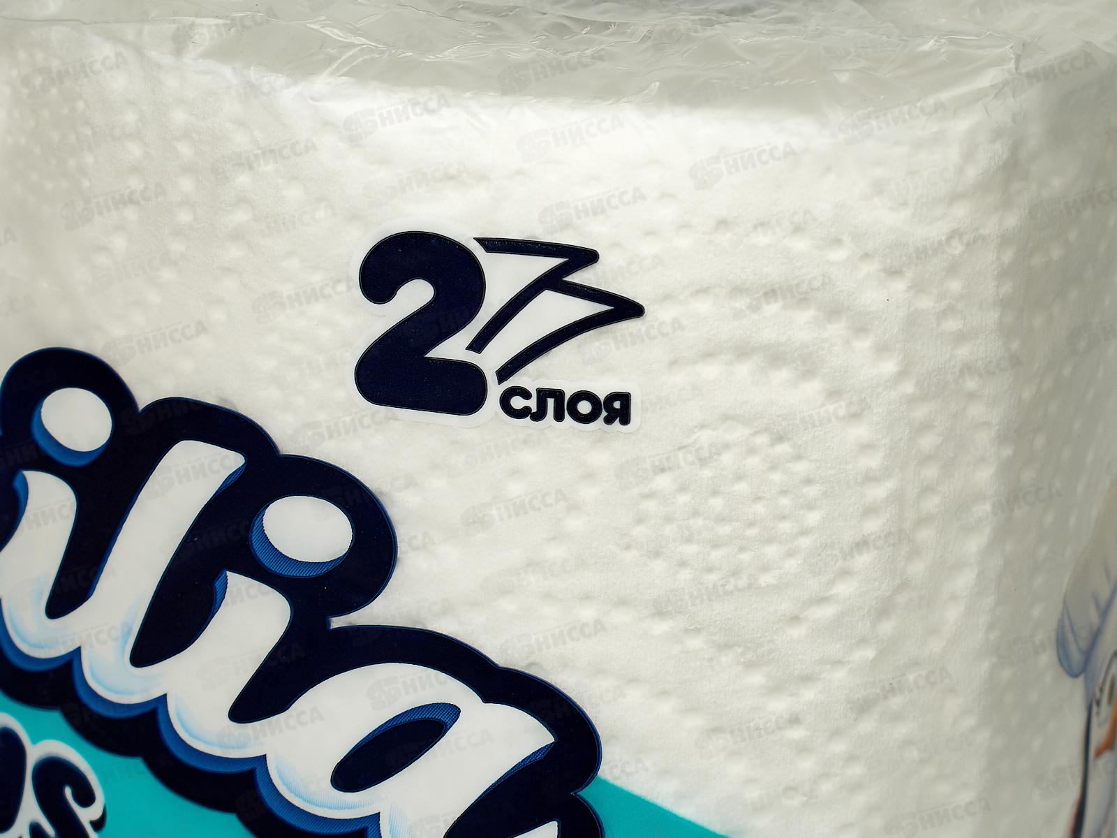 Полотенца бумажные Familia 2-х слойные 2х штучные белые  *14