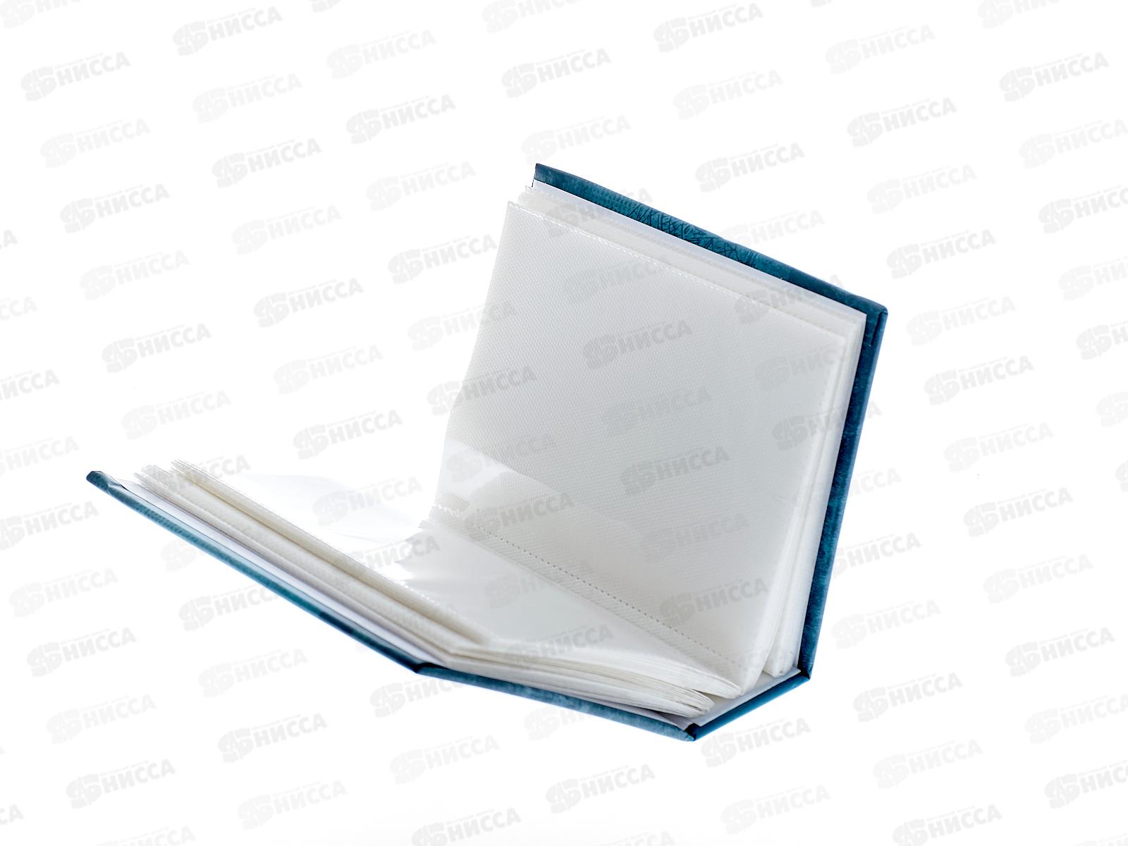 Фотоальбом IA-100PP 006 100фото Путешествие