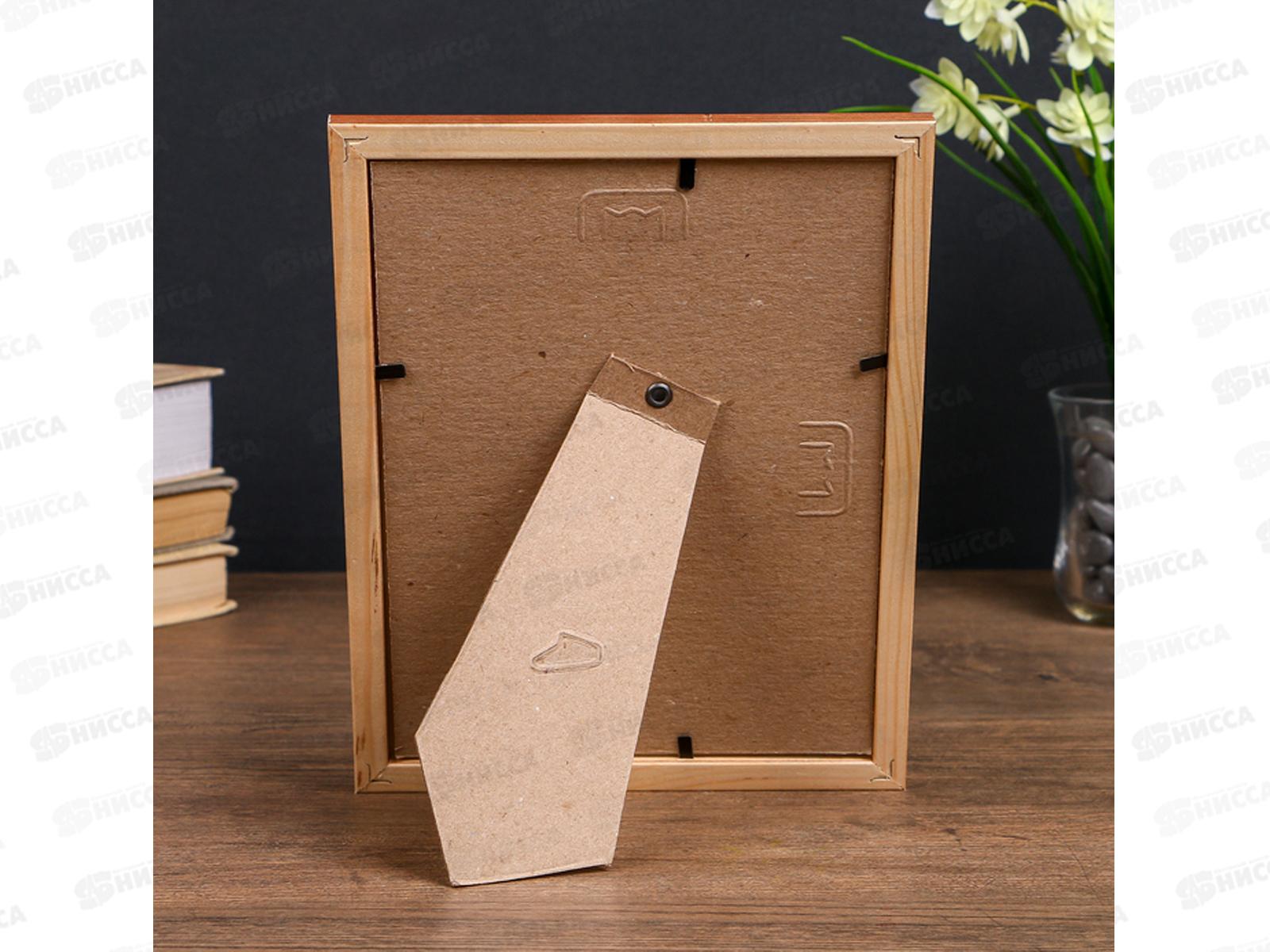 Фоторамка 15*20 орех, 3N68 *24