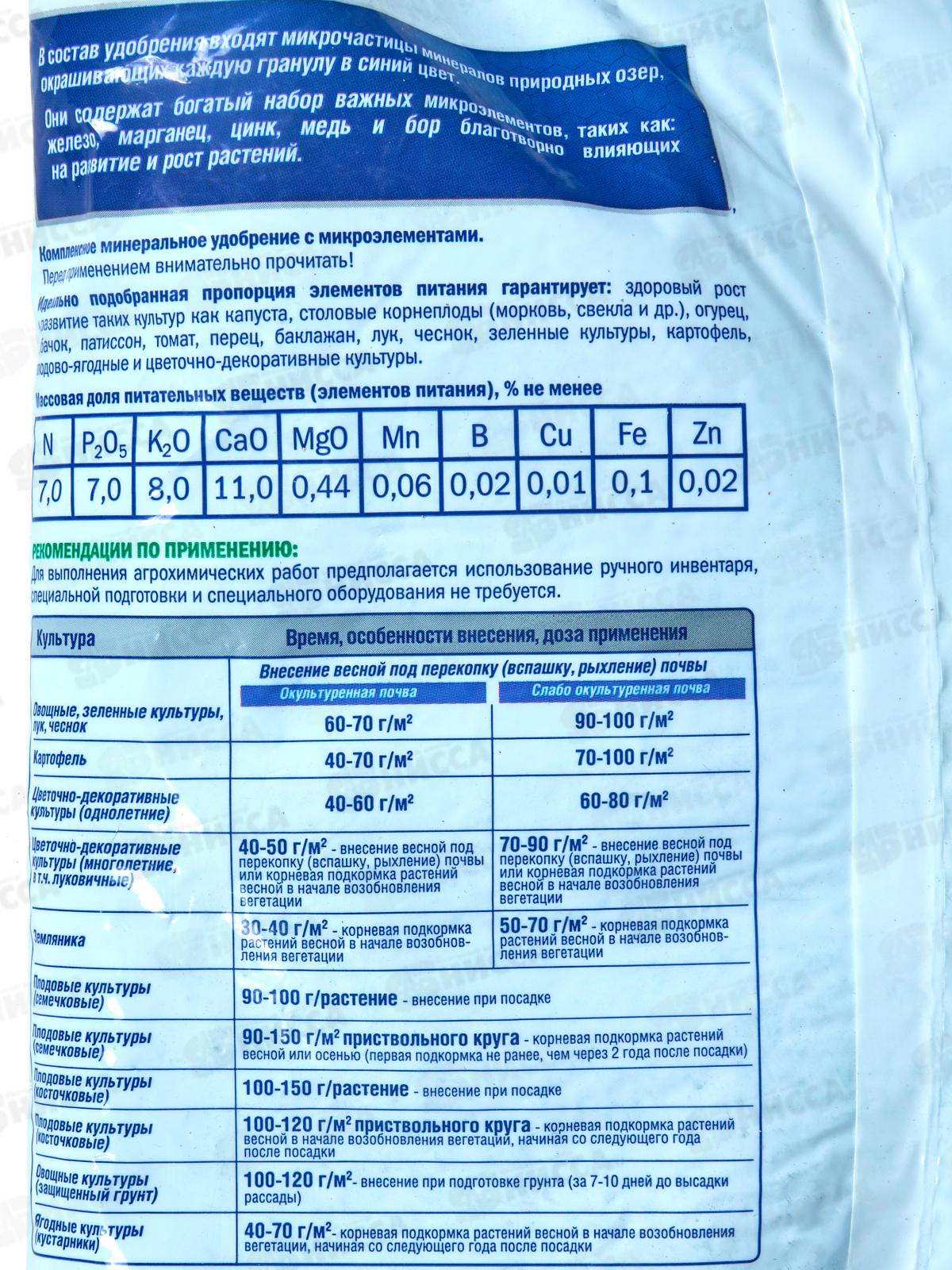 Тукосмесь TerraSol с микроэлилентами,гранулированное универсальное Весна-Лето 2,5кг*10