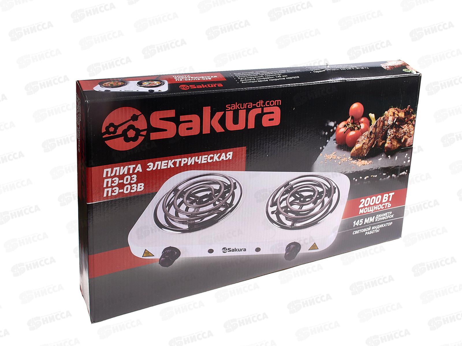 Плита электрическая ПЭ-03 2000Вт 145мм 2конфорки,спираль