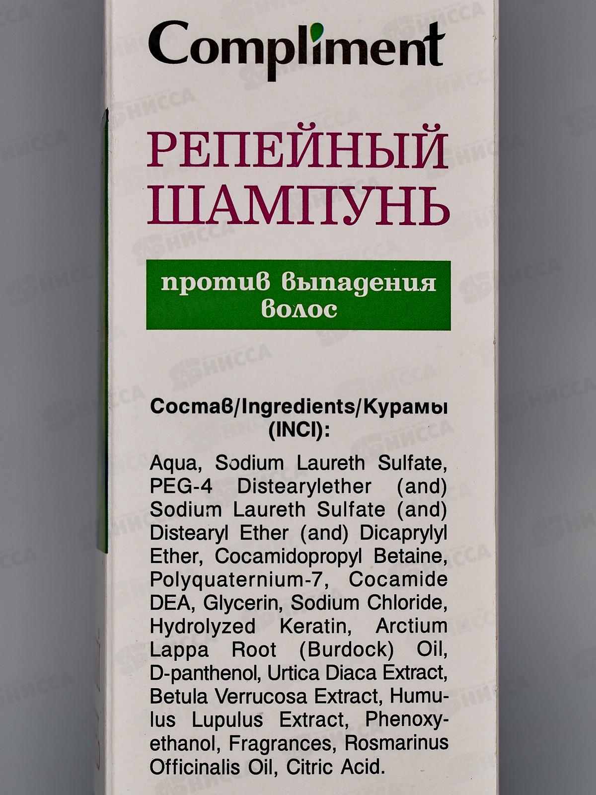 КОМПЛИМЕНТ Репейная серия шампунь против выпадения волос 200мл *15