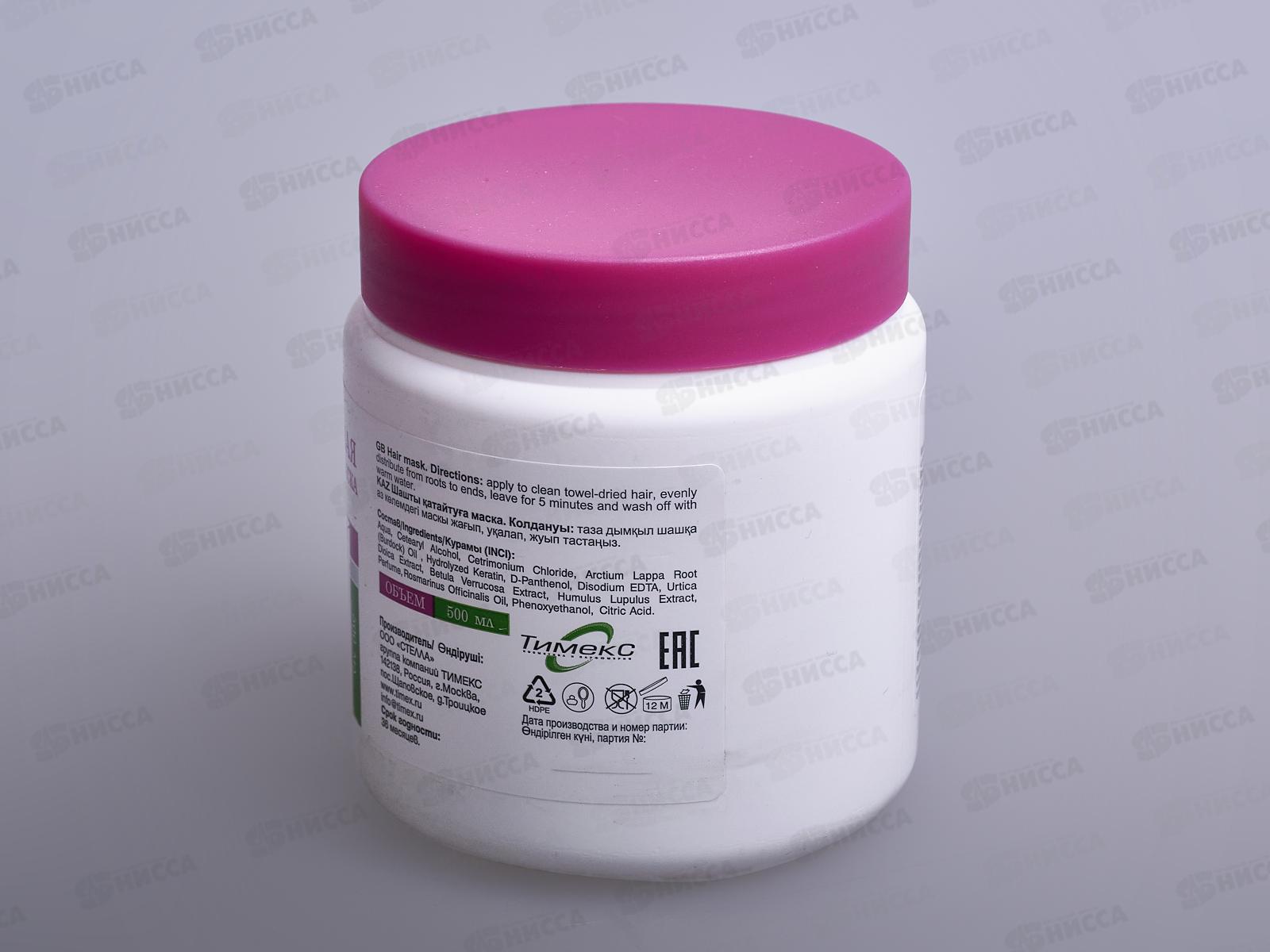 КОМПЛИМЕНТ Репейная серия экспресс-маска для волос укрепление и восстановление 500мл *12