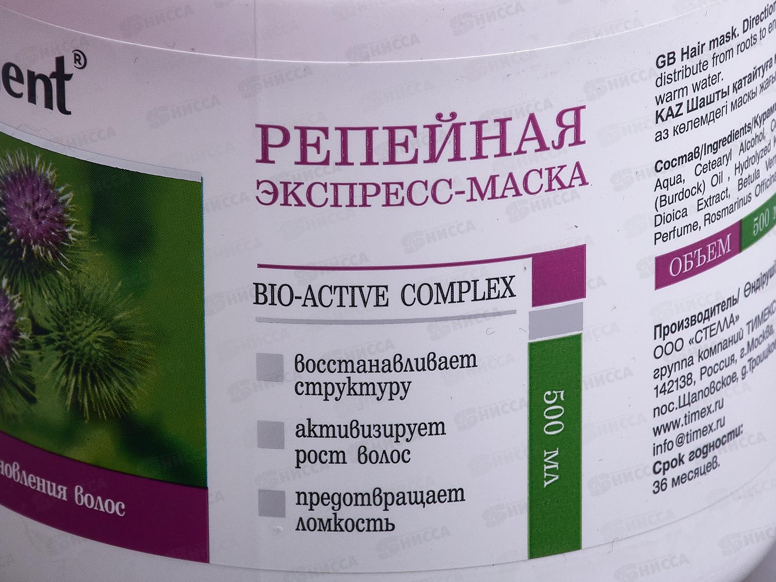 КОМПЛИМЕНТ Репейная серия экспресс-маска для волос укрепление и восстановление 500мл *12