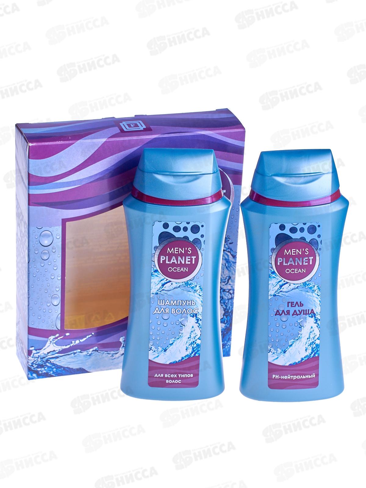 Men&quots Planet Ocean подарочный набор (шампунь 250мл + гель для душа 250мл) мужской *12