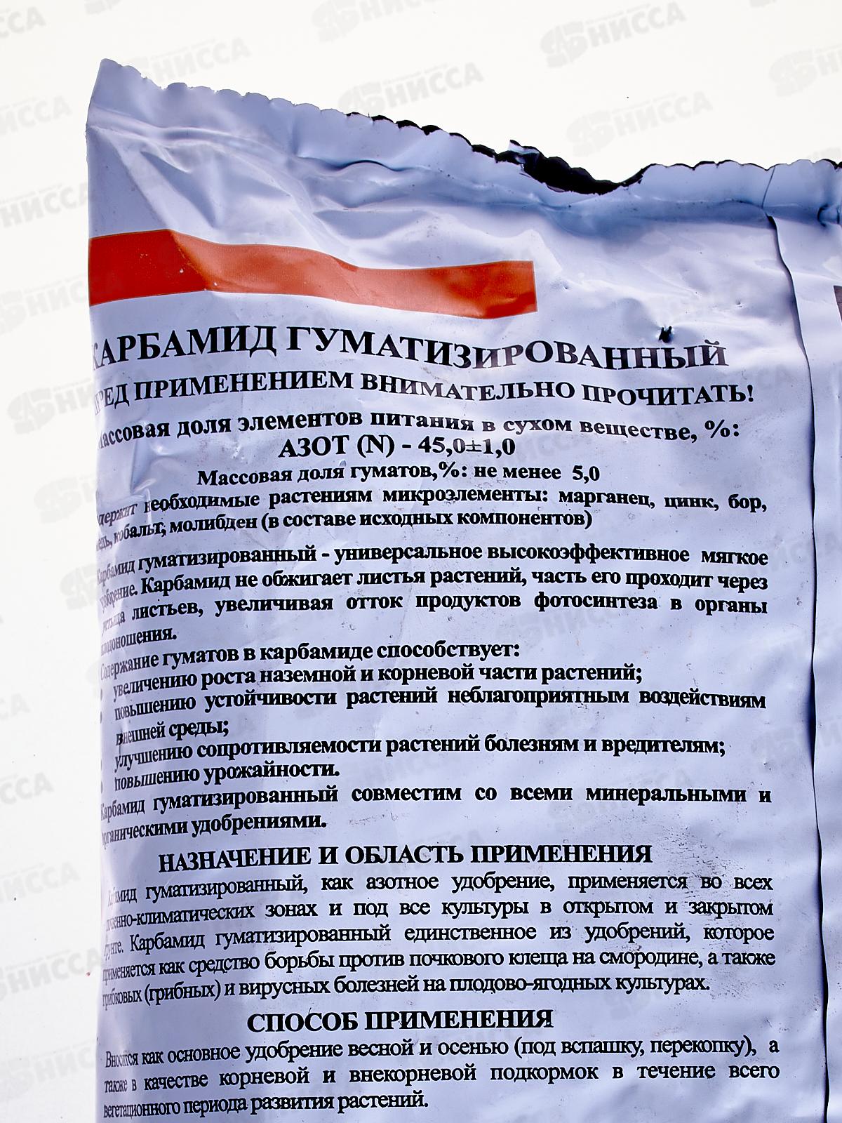 Карбамид гуматизированный 1 кг (Вика) *25