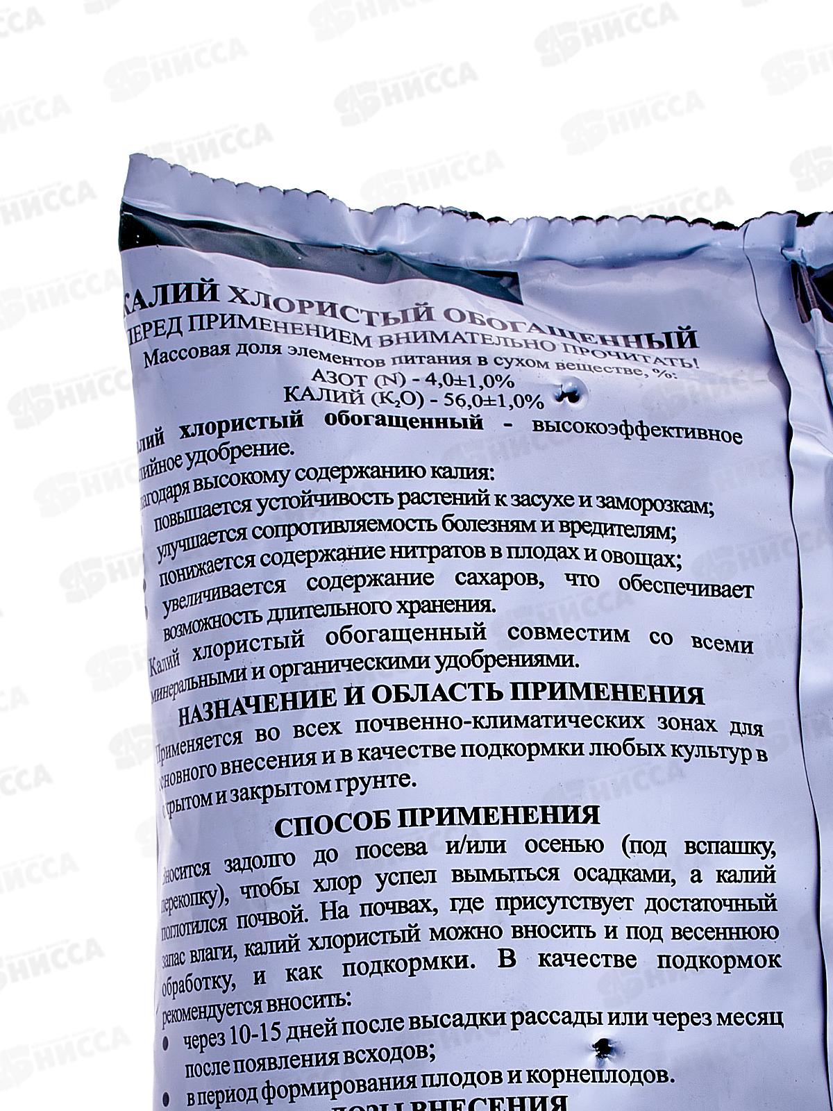 Калий хлористый 1кг Вика *25