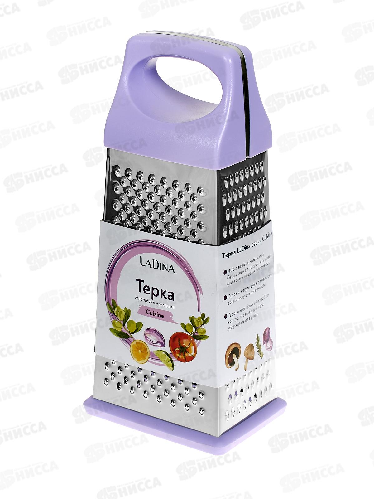 Терка LaDina 4 плоскости, пластмассовой ручкой 21см №4000100-5