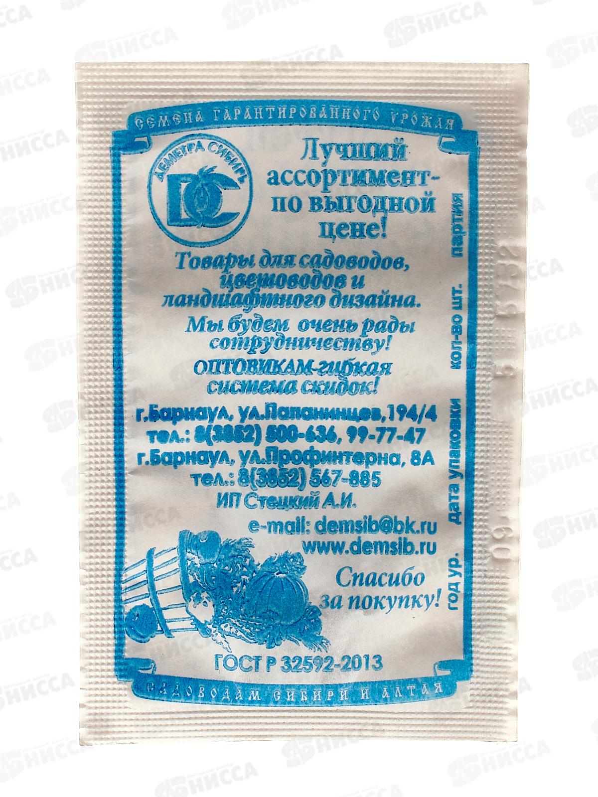 Огурец Веселая семейка F1 (5шт белый пакет) ДемСиб *20 +