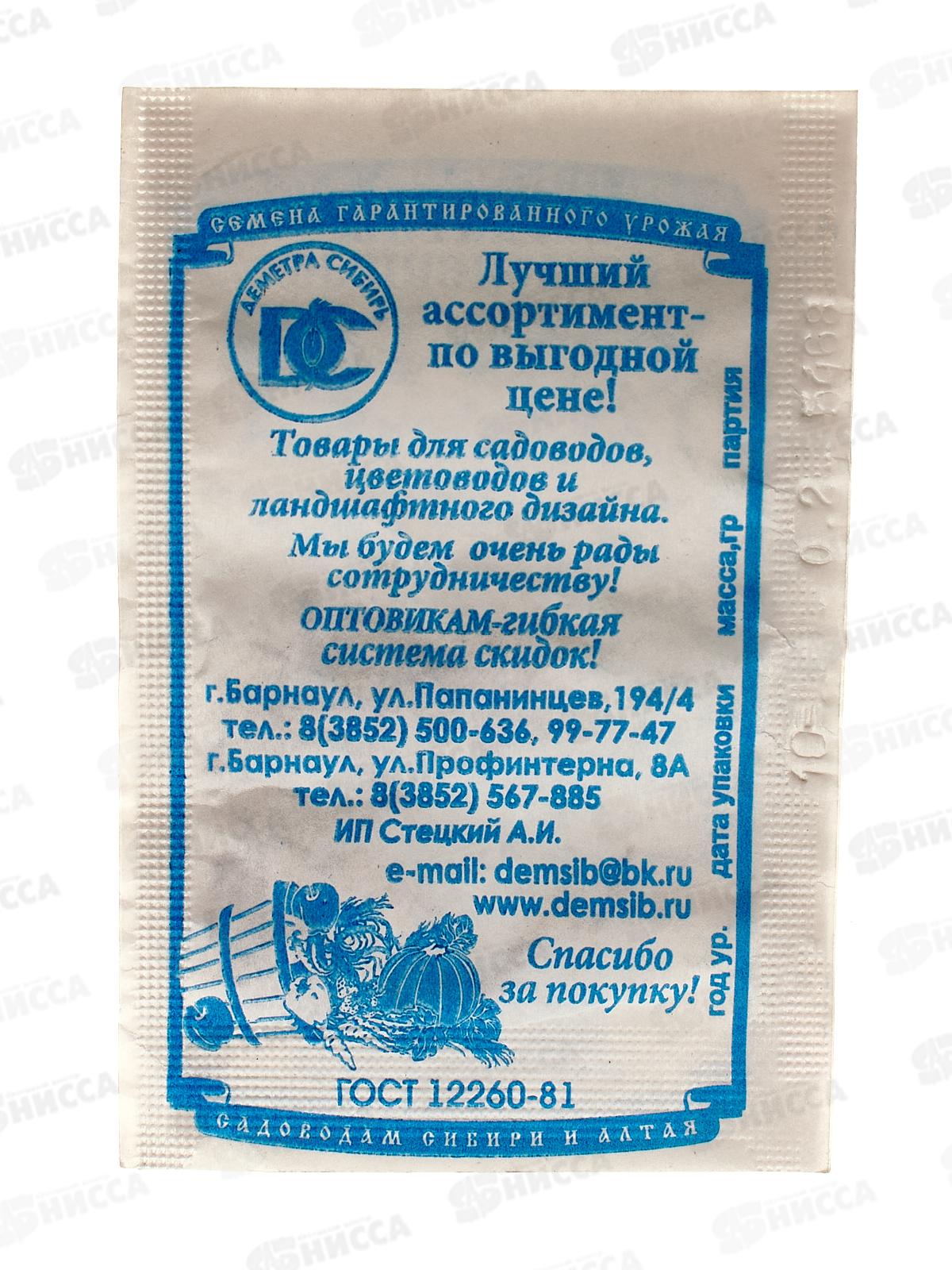 Бархатцы Золотая головка отклоненные  махровые  (0,2 грамм белый пакет) ДемСиб*20 +