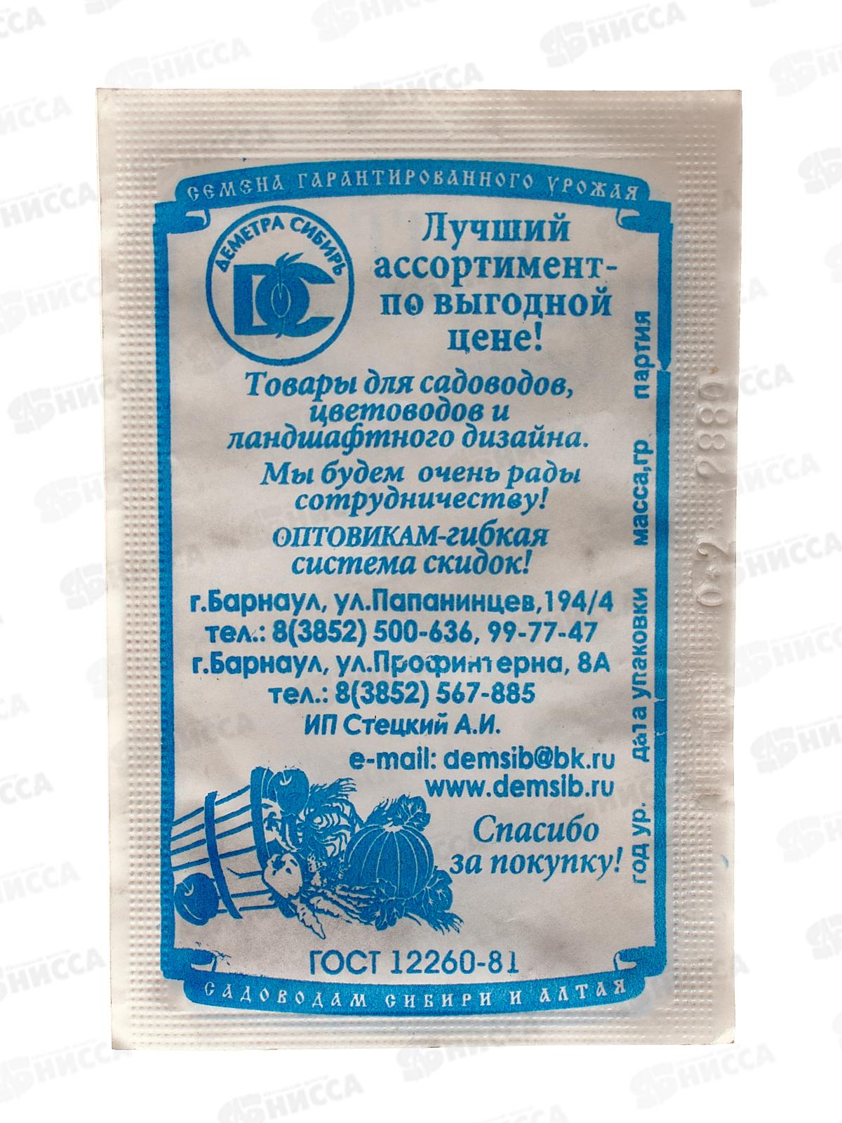 Астра Дюшес смесь пионовидная (0,2гр белый пакет) ДемСиб*20 +