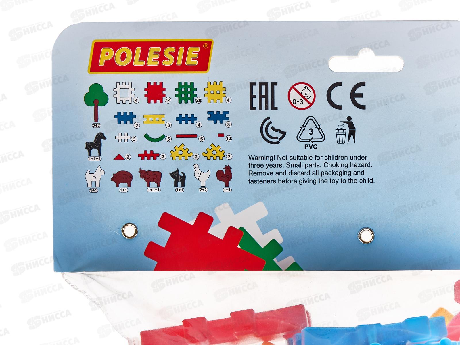 Конструктор &quotФермер&quot 112 элементов 4871 в мешке *9