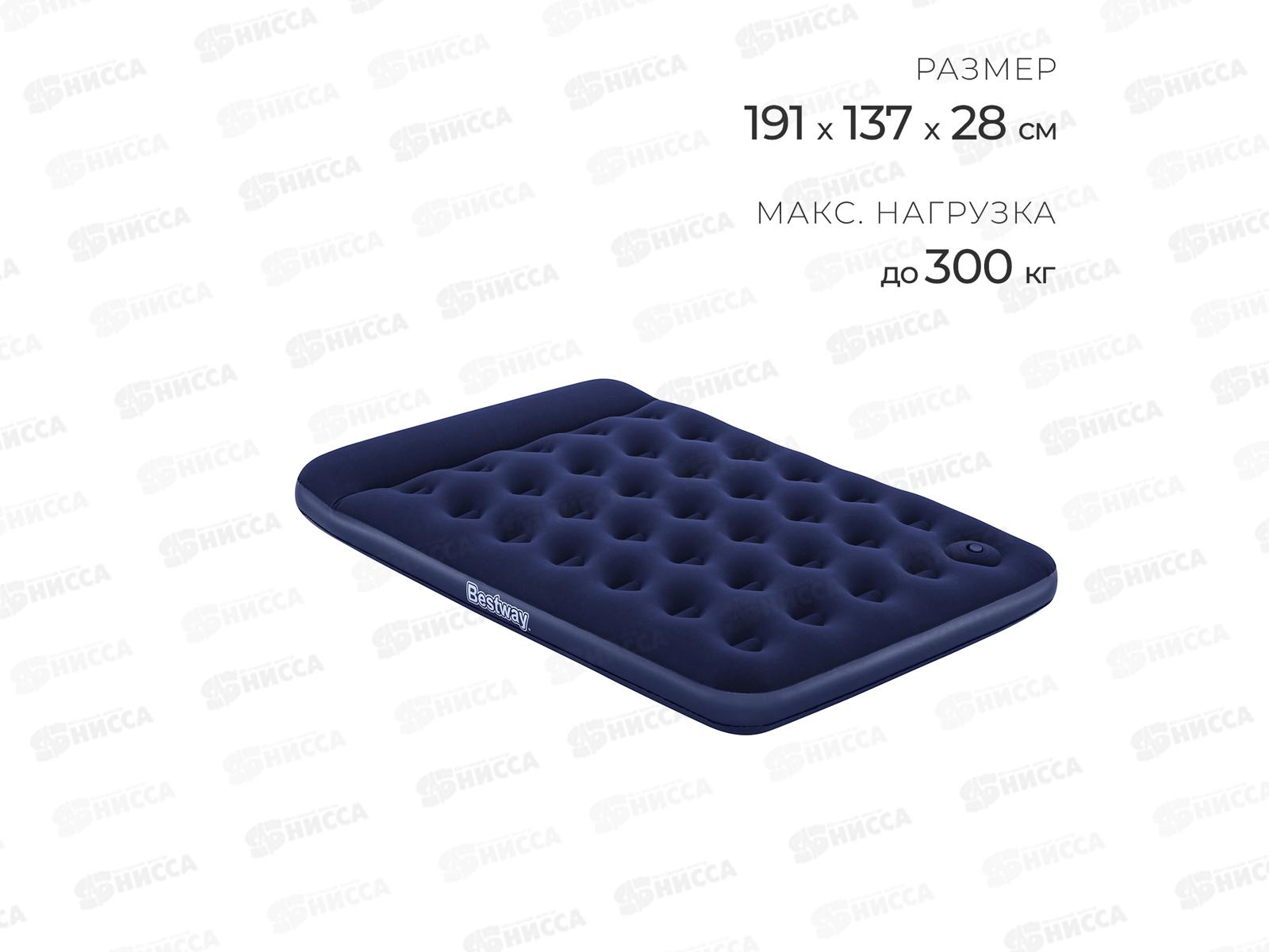 Кровать надувная 67225N 191*137*28см встроенный ножной насос Bestway *4