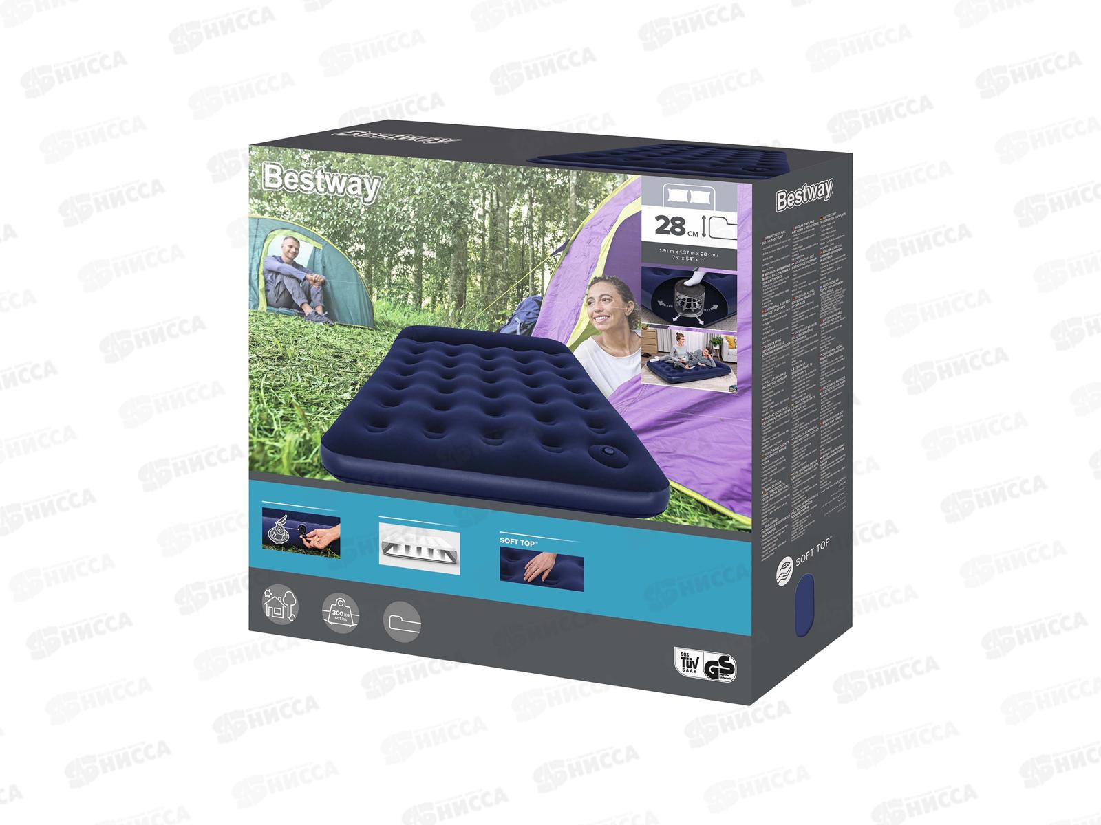 Кровать надувная 67225N 191*137*28см встроенный ножной насос Bestway *4