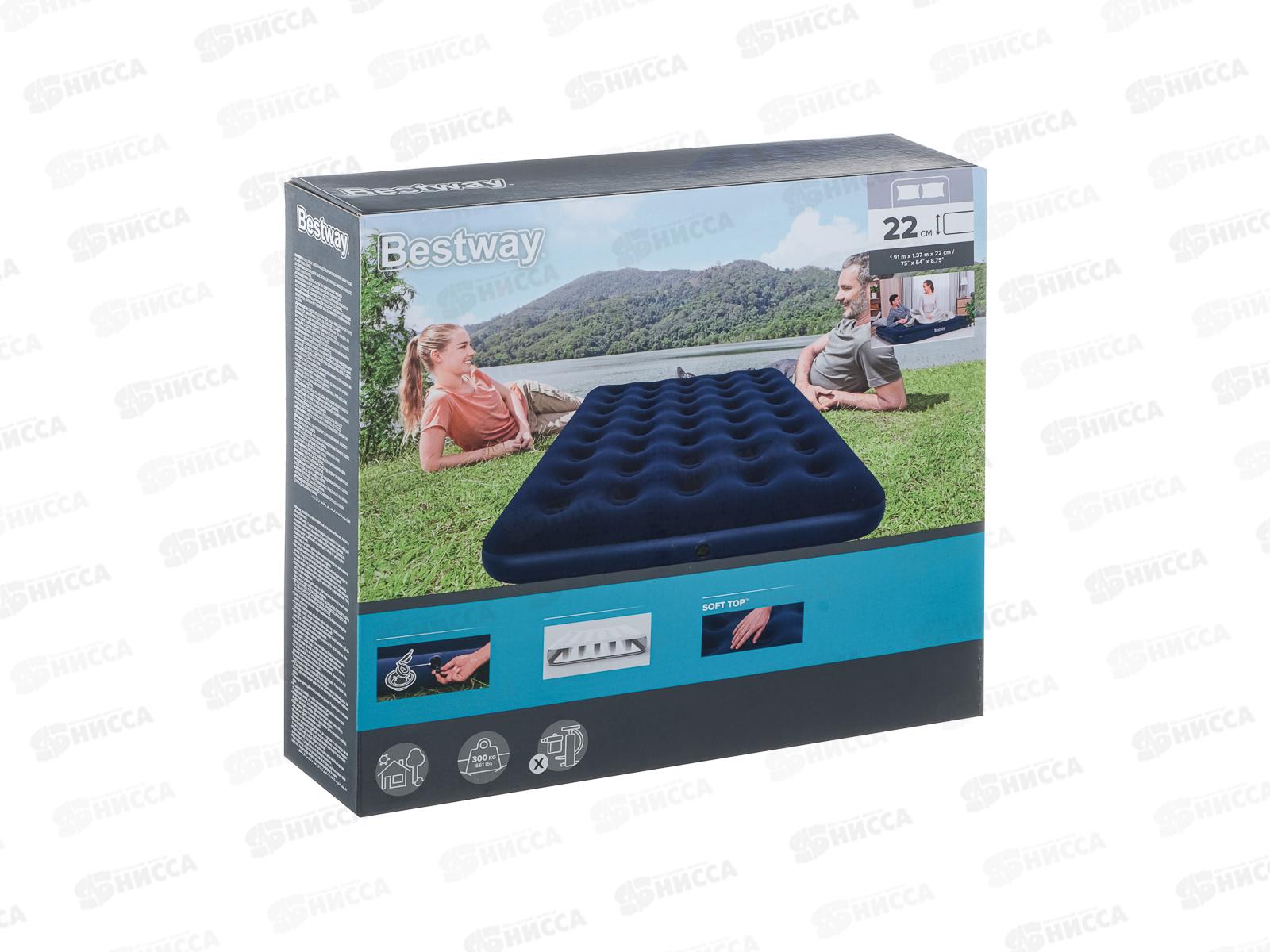 Кровать надувная 67002N 191*137*22см Bestway 332-002  г