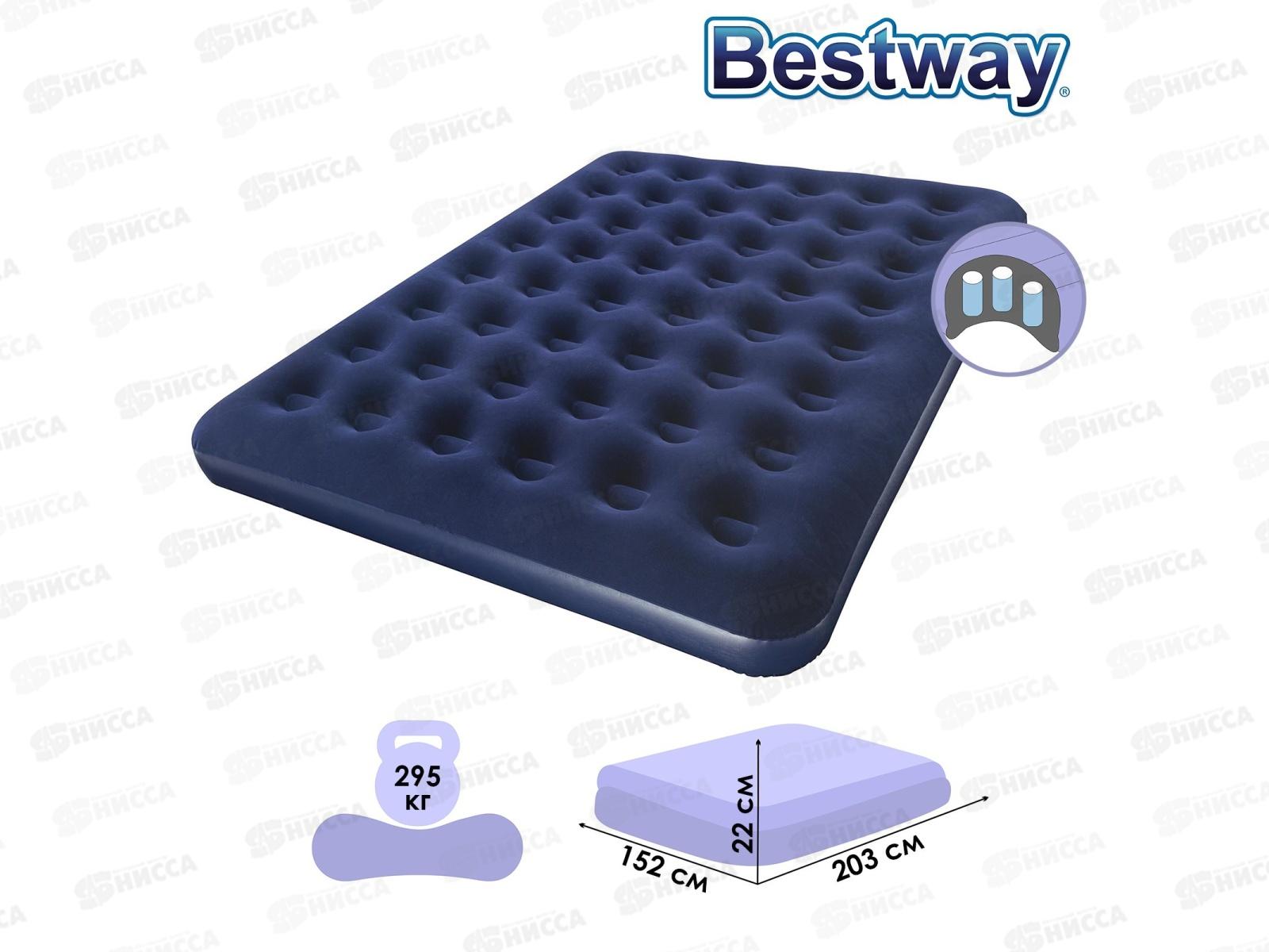 Кровать надувная 67003 203*152*22см Bestway *3