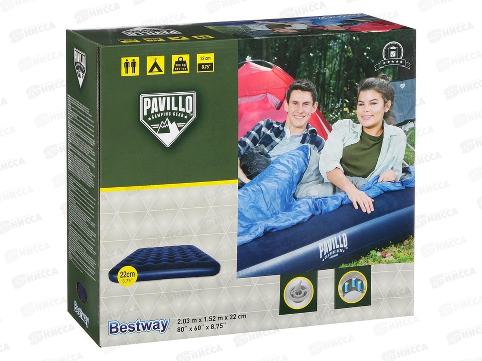 Кровать надувная 67003 203*152*22см Bestway *3