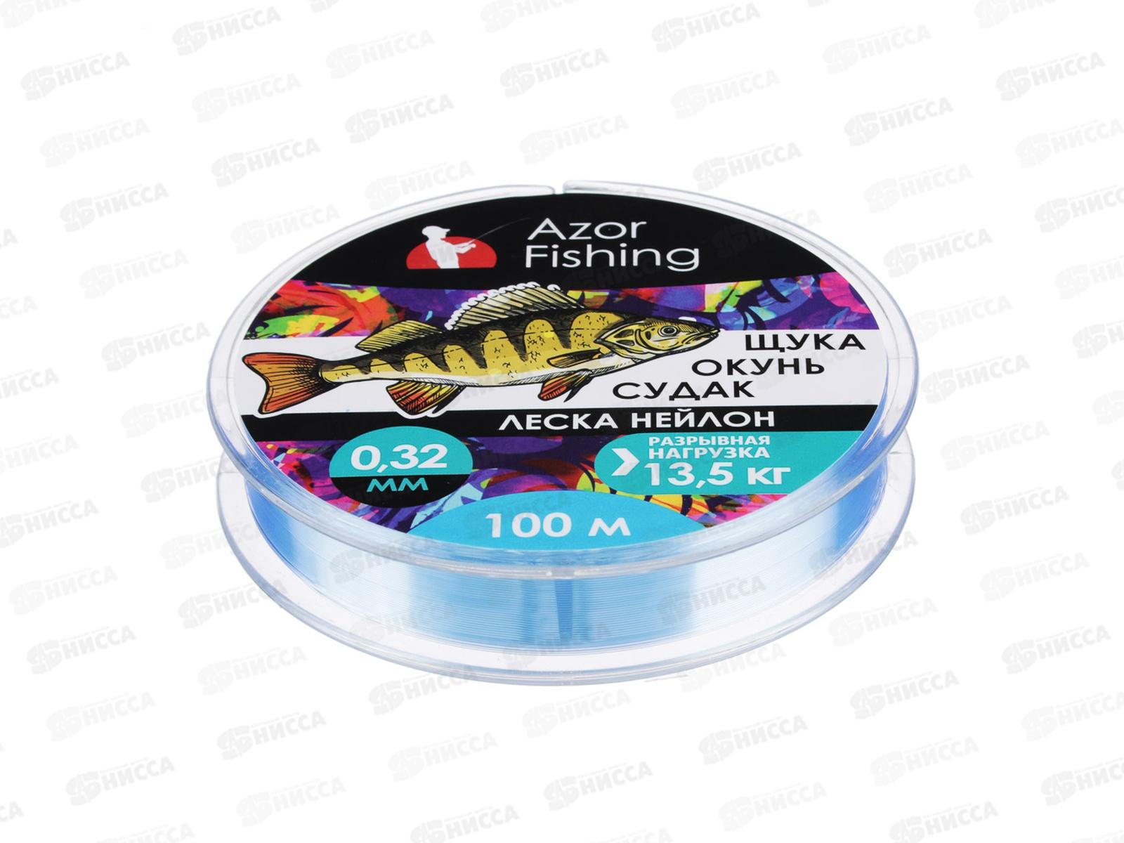Леска AZOR нейлон Pike 100м, 0,32мм, св-голуб 144-005   г