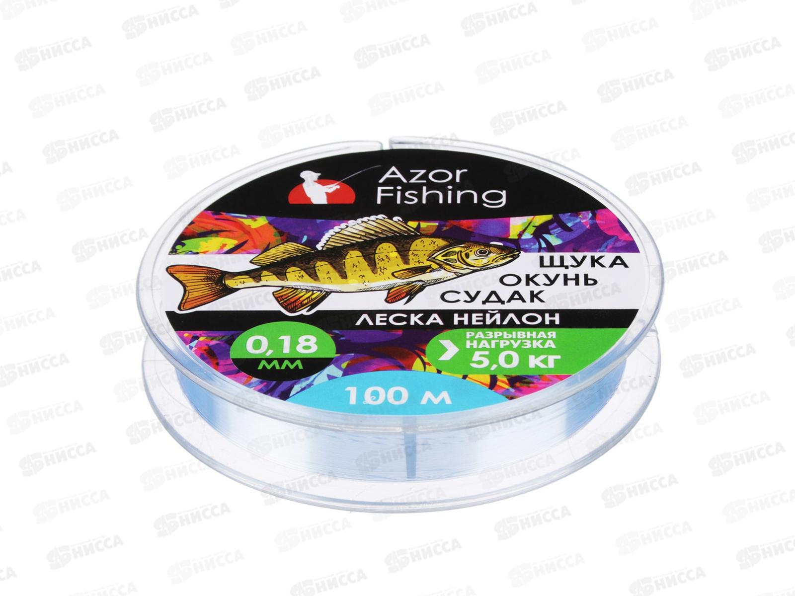 Леска AZOR нейлон Pike 100м, 0,18мм, св-голуб 144-001   г