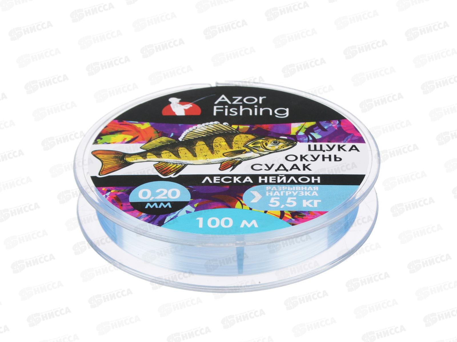Леска AZOR нейлон Pike 100м, 0,2мм, св-голуб 144-002   г