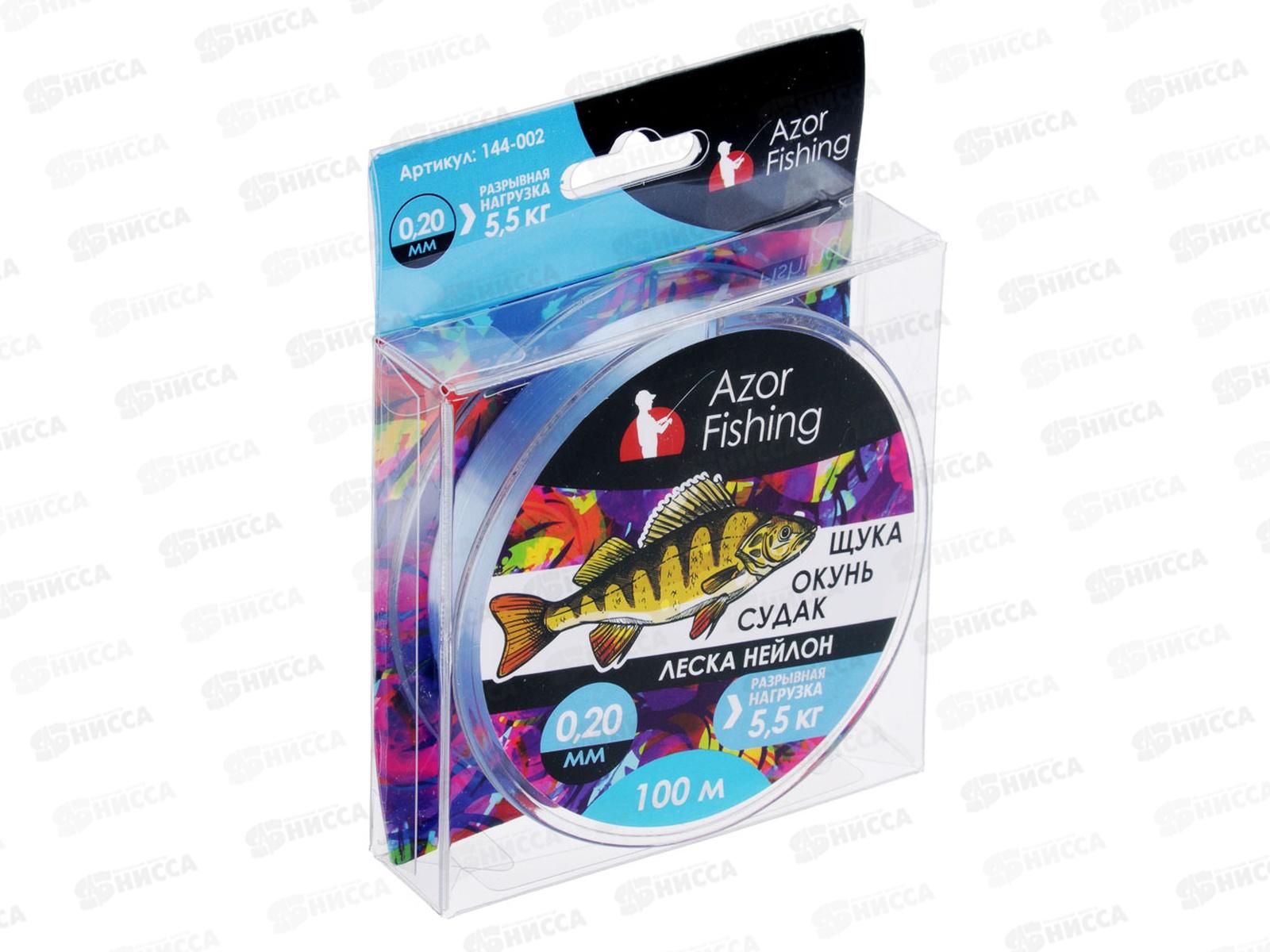 Леска AZOR нейлон Pike 100м, 0,2мм, св-голуб 144-002   г