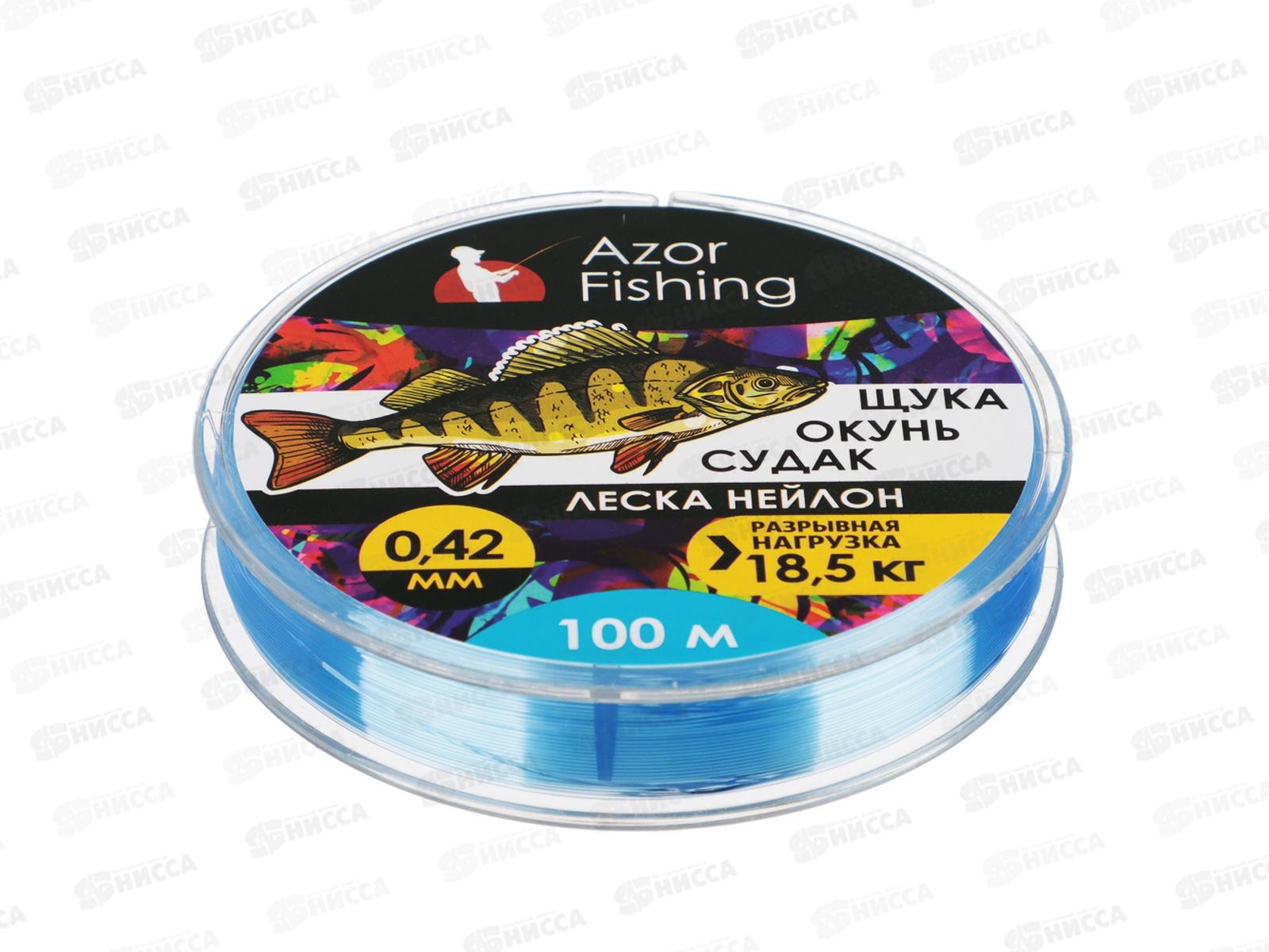 Леска AZOR нейлон Pike 100м, 0,14-0,42мм, 10видов св-голуб 144-004   г