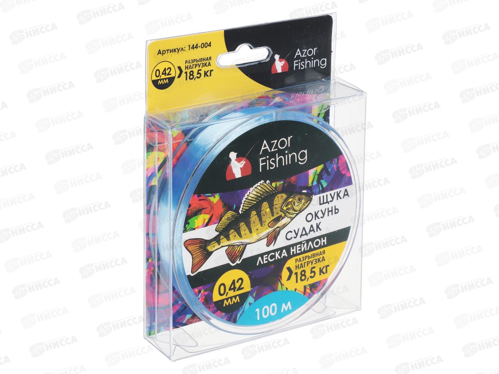 Леска AZOR нейлон Pike 100м, 0,14-0,42мм, 10видов св-голуб 144-004   г