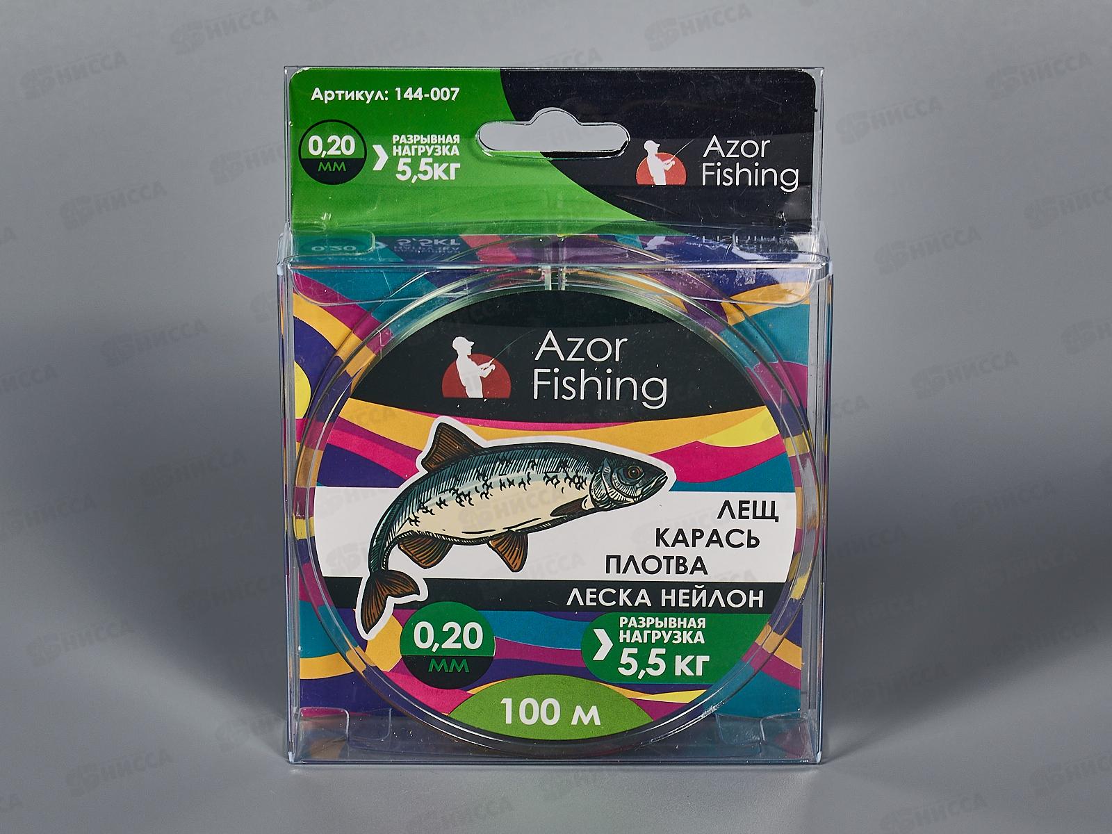 Леска AZOR нейлон Carp 100м, 0,2мм, зел 144-007   г