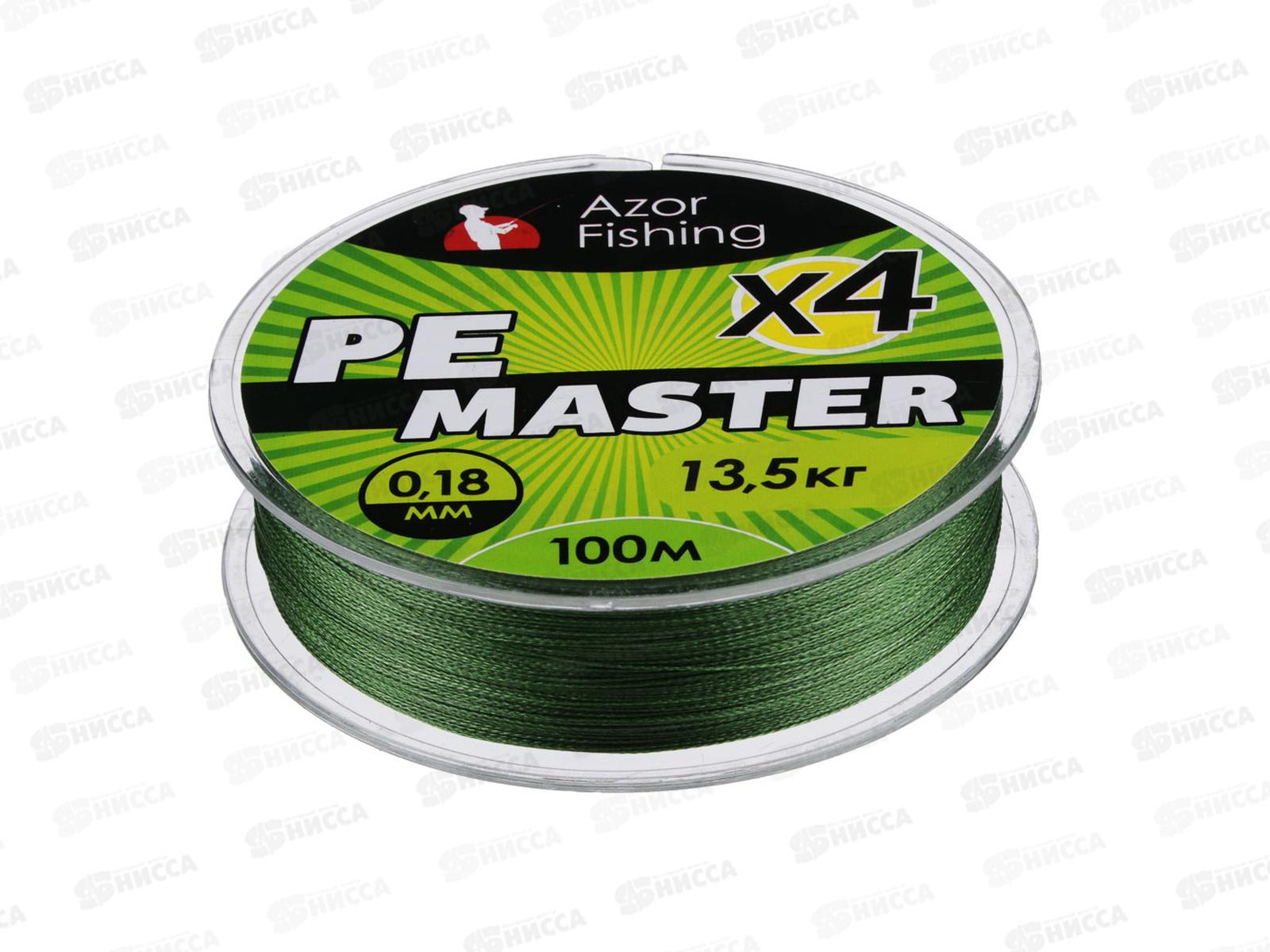 Леска AZOR плетеная пэт PE 13,6кг, 0,18мм, зеленая  144-023   г