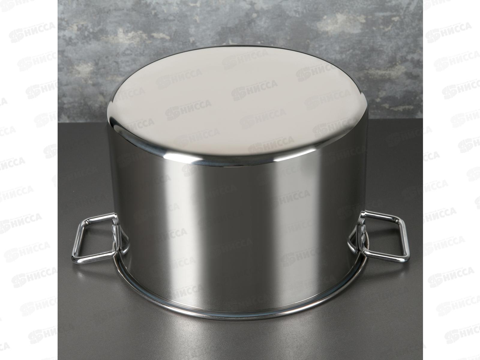 Кастрюля 20л [ОБЩЕПИТ] d-35 h-23 KT-ОБ-22 *1