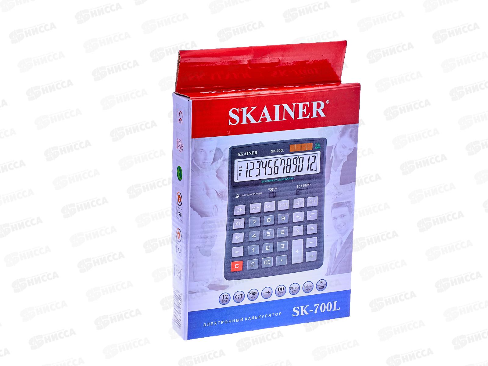 Калькулятор SKAINER SK-700L 12 разрядный, бухгалтерский, настольный *10/40