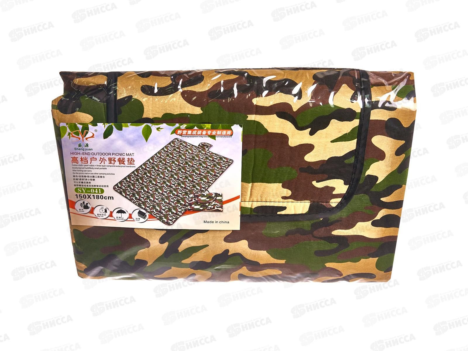 Коврик туристический SY-041 150*180 (015212)   Ж