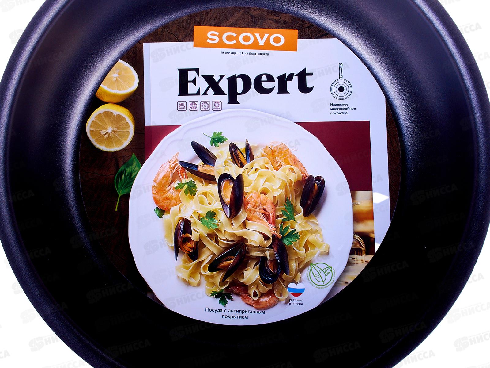 Жаровня глубокая 24см 2 ручки Эксперт СЭ-009 *6