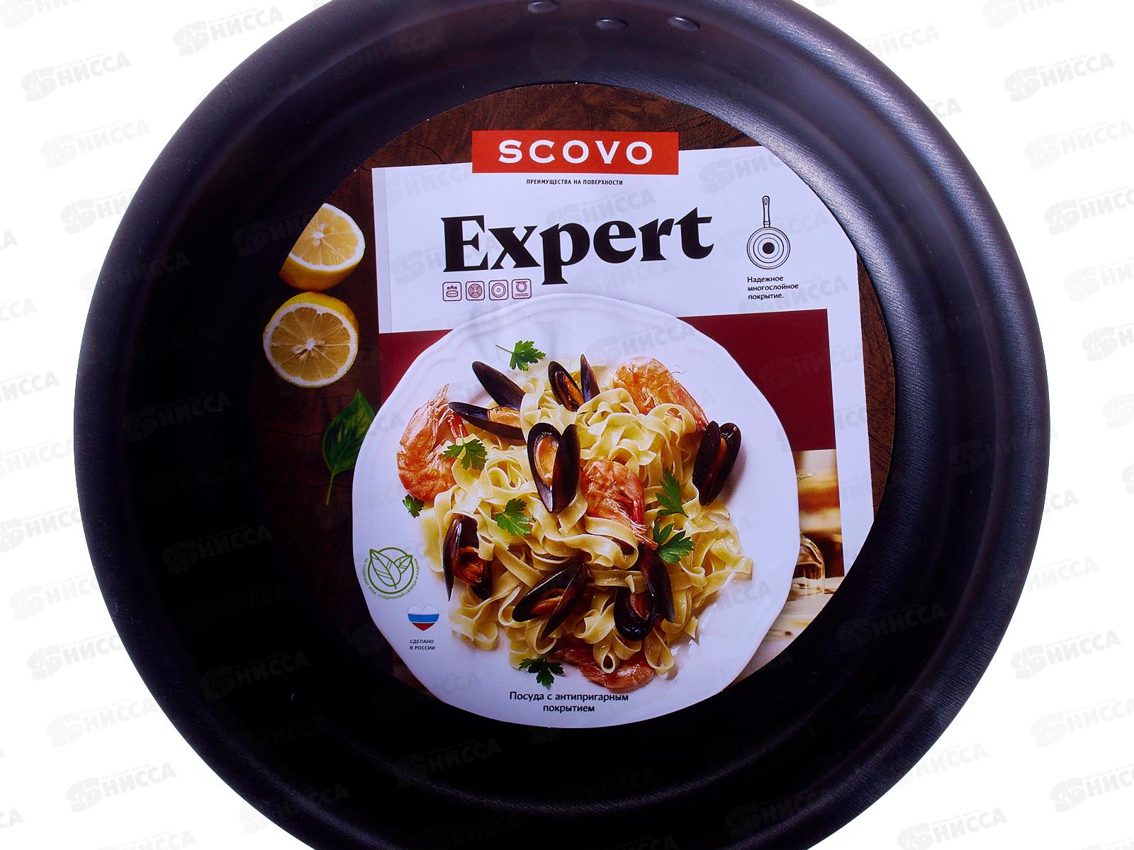 Жаровня глубокая 24см 2 ручки стеклянная крышка Эксперт СЭ-012 *5