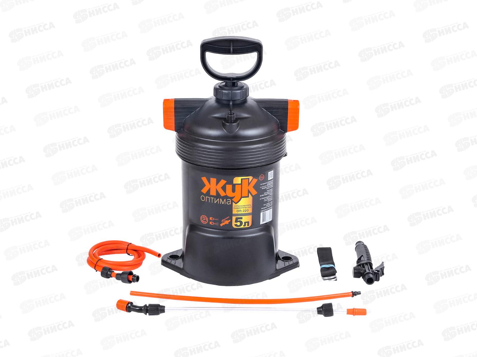 Опрыскиватель ЖУК 5л ОП-230  Оптима         *6