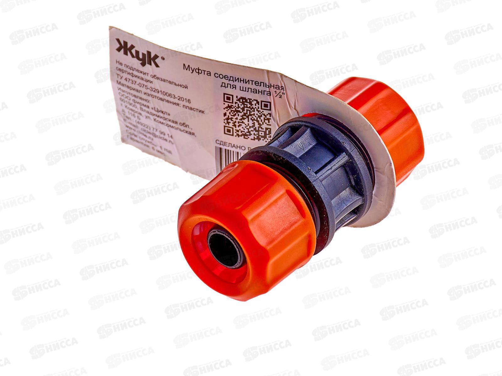 Муфта соединительная ЖУК 1/2&quot       *50/400