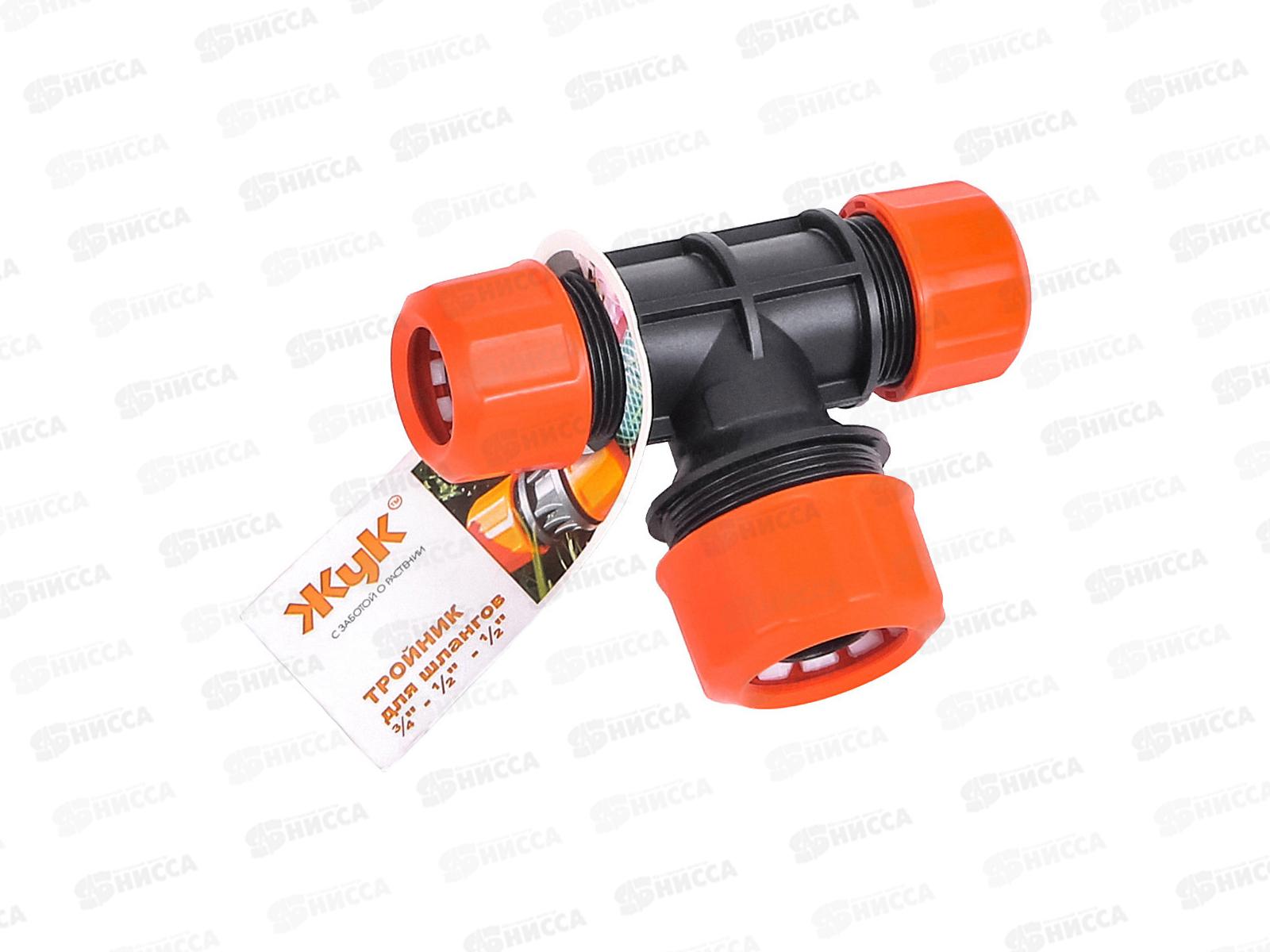 Тройник цанговый ЖУК 1/2-1/2-3/4   *25/200