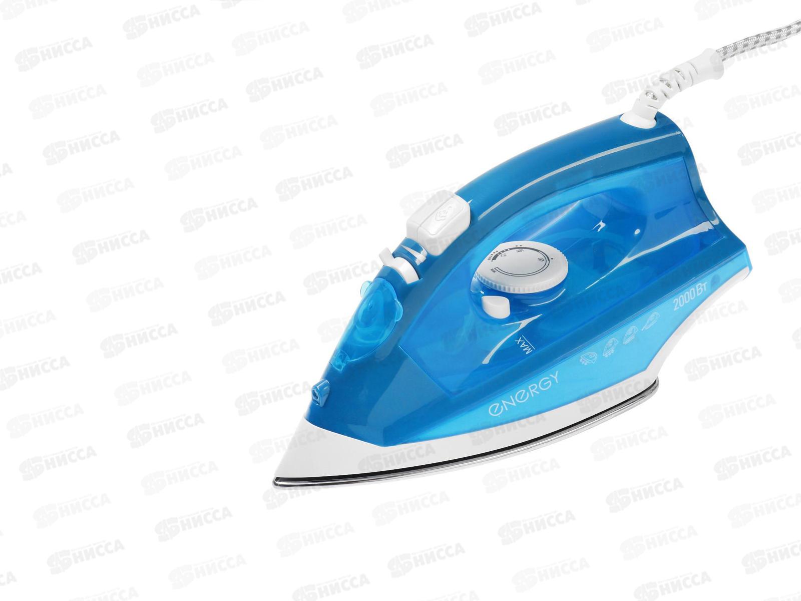 Утюг электрический EN-328 голубой