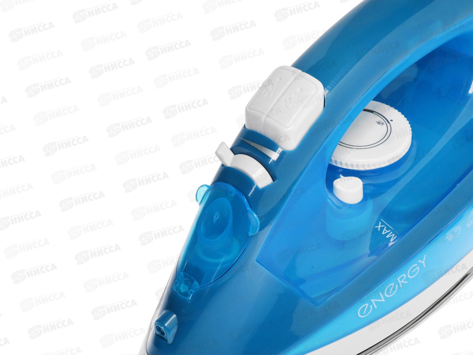 Утюг электрический EN-328 голубой