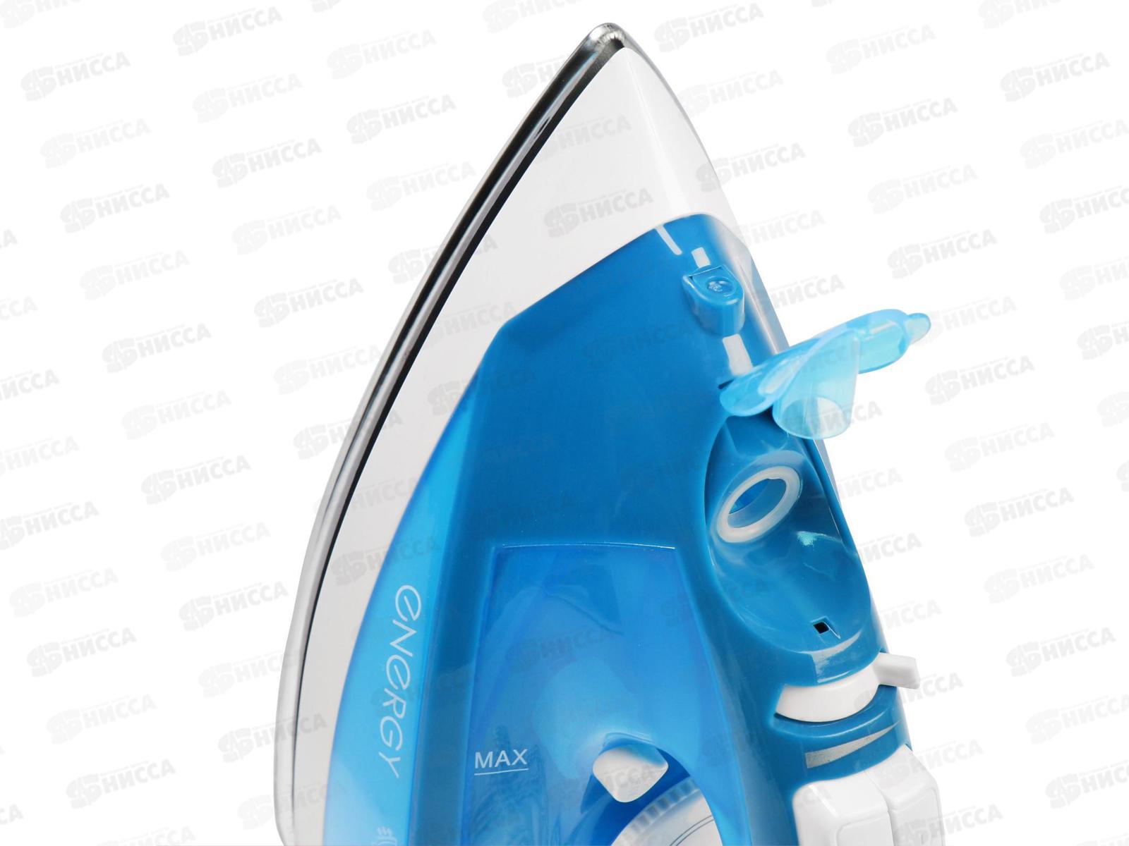 Утюг электрический EN-328 голубой