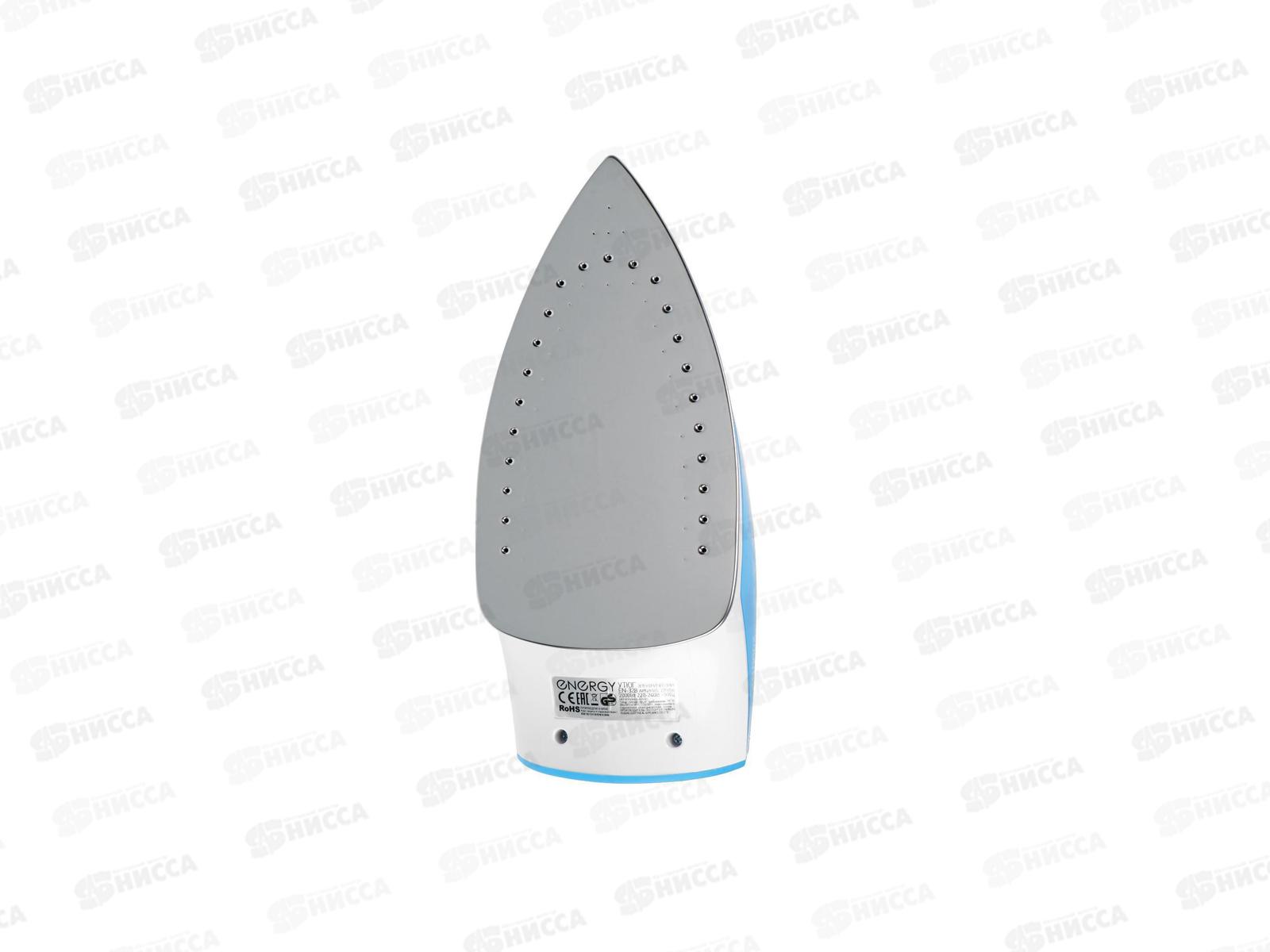 Утюг электрический EN-328 голубой