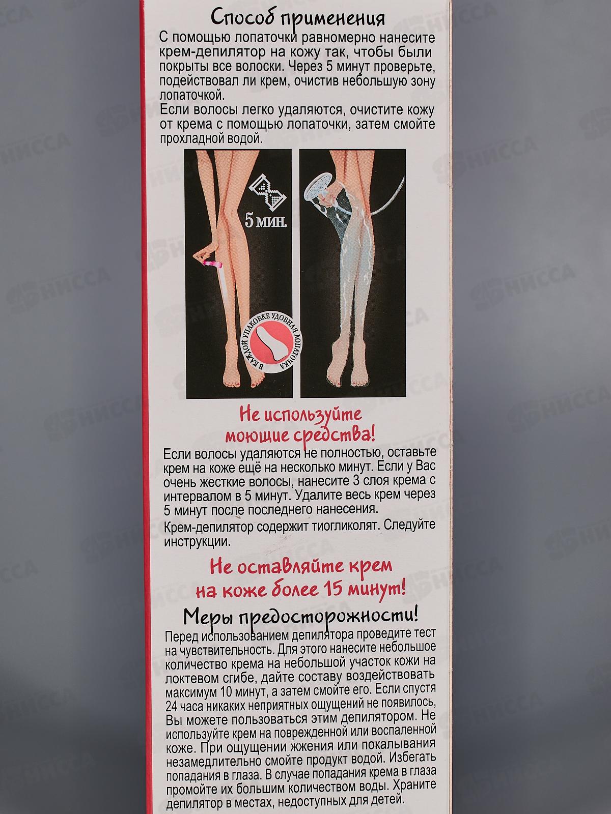 БАТИСТ крем-депилятор С Розовой водой 90мл *12