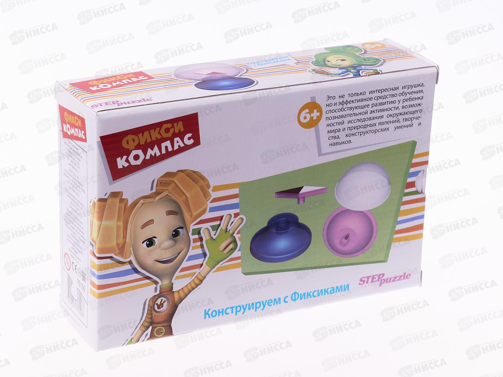 Развивающая игра 76156 &quotФиксики - компас&quot *10