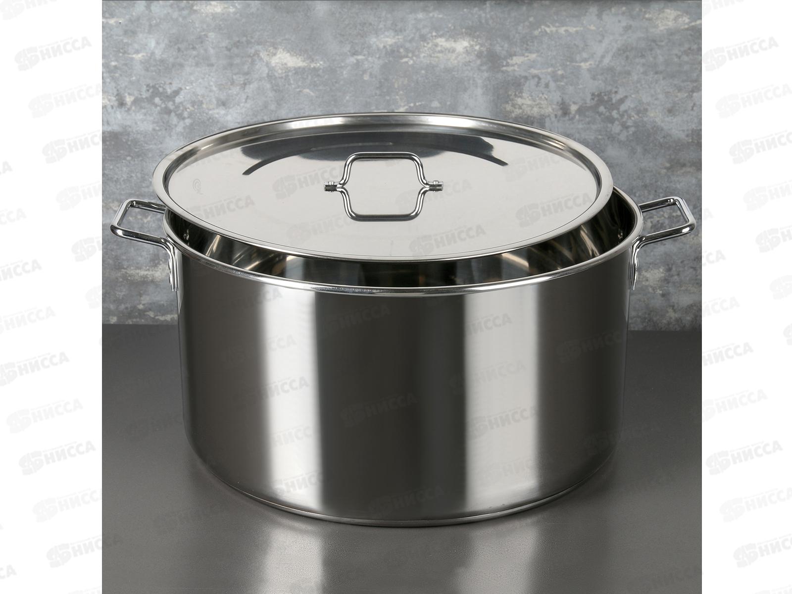 Котел 50л [ОБЩЕПИТ] из нержавеющей стали d-50 h-28,5 KT-ОБ-51 *1