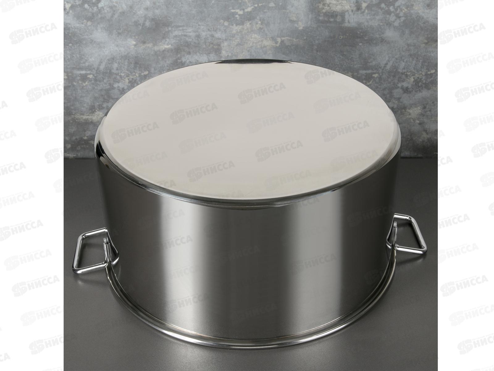 Котел 50л [ОБЩЕПИТ] из нержавеющей стали d-50 h-28,5 KT-ОБ-51 *1