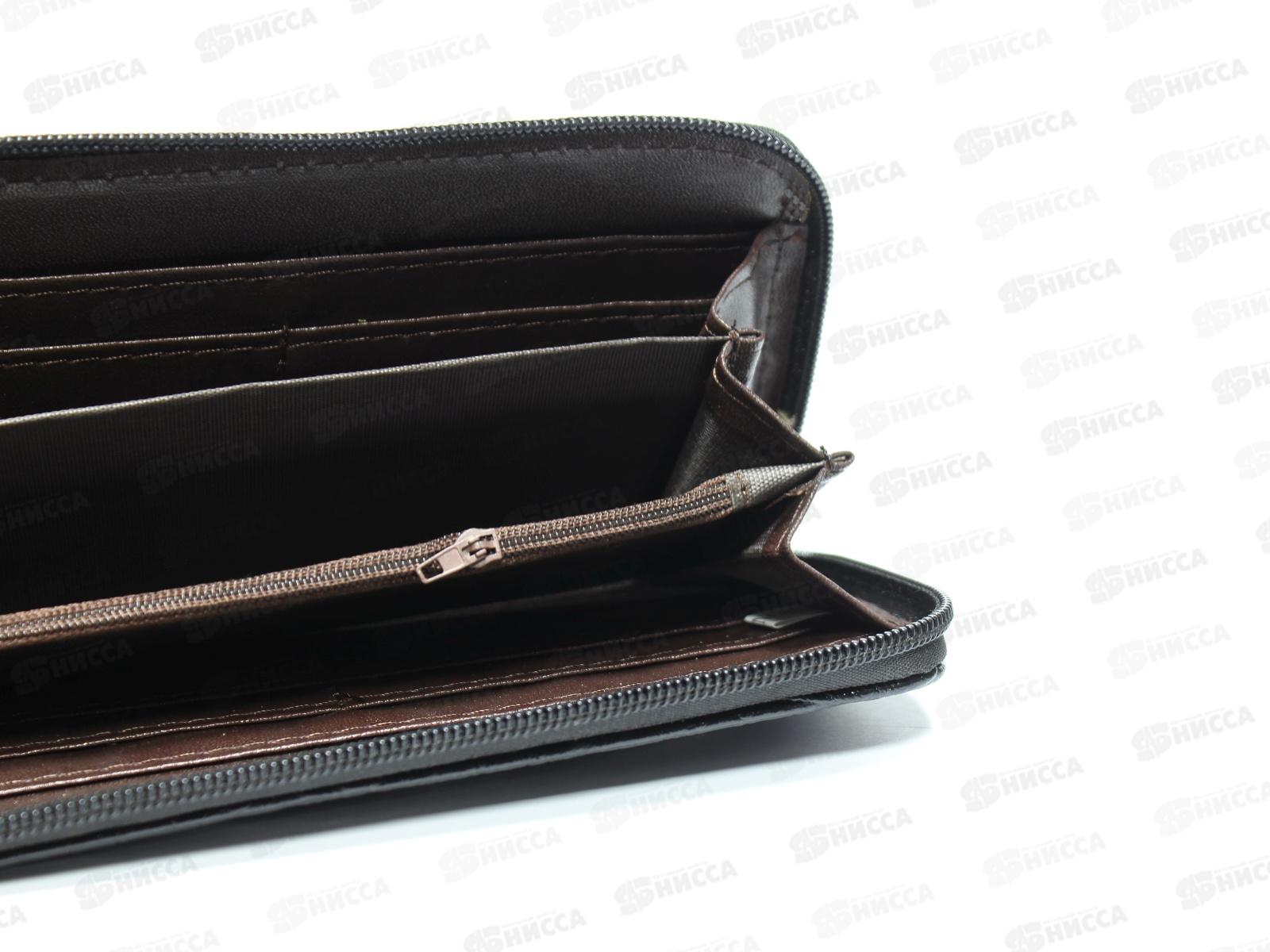 Кошелек большой с ручкой №163